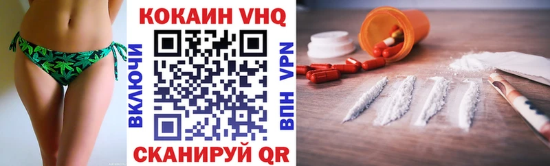 Что такое Мыски Гашиш  Cocaine  А ПВП  Конопля  Мефедрон 