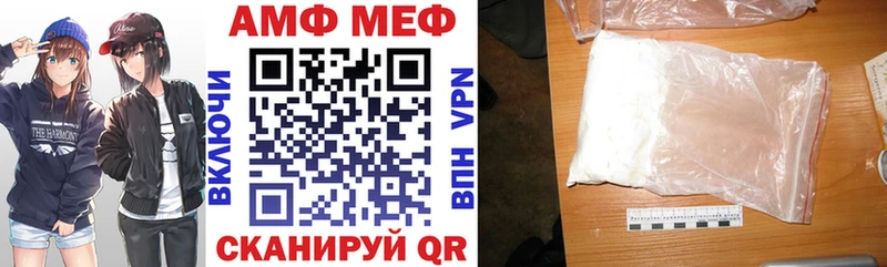 Амфетамин VHQ Мыски