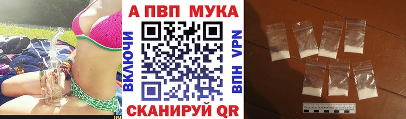 Alpha-PVP СК КРИС наркошоп omg зеркало Мыски