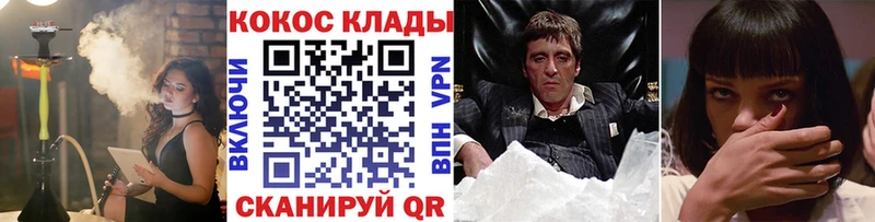 Кокаин Fish Scale Мыски