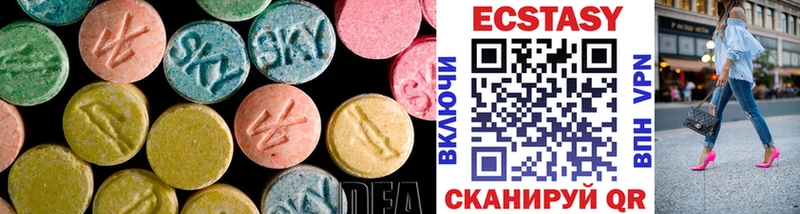 ЭКСТАЗИ 300 mg  omg ONION  Мыски 