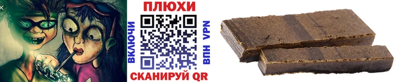 ГАШ 40% ТГК мориарти телеграм Мыски продажа наркотиков