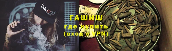 мяу мяу кристалл Алзамай