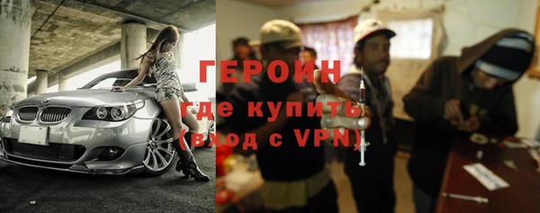 кокаин Алексин