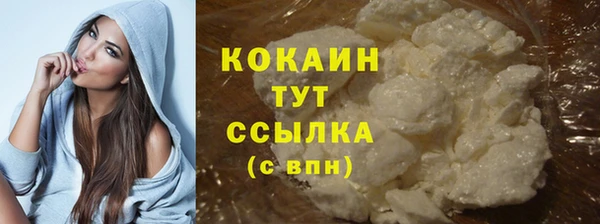 кокаин Алексин