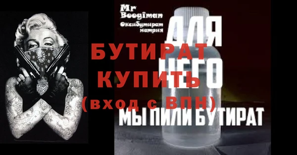 ешки Абинск