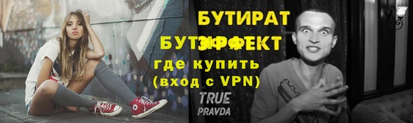 гашишное масло Абдулино