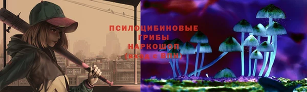 мяу мяу кристалл Алзамай