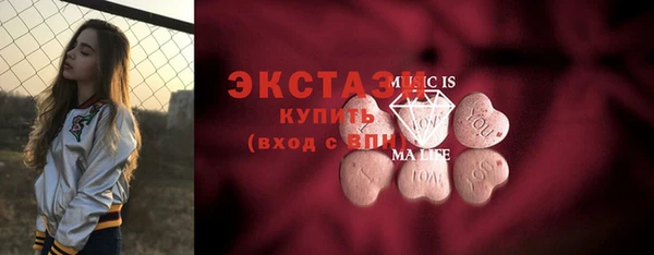 мяу мяу кристалл Алзамай