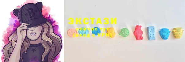 мяу мяу кристалл Алзамай
