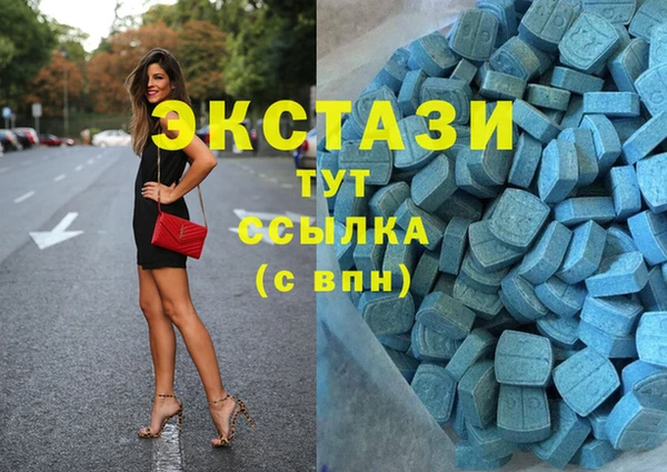 гашишное масло Абдулино