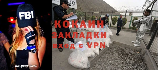 кокаин Алексин