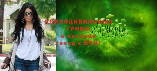 мяу мяу кристалл Алзамай