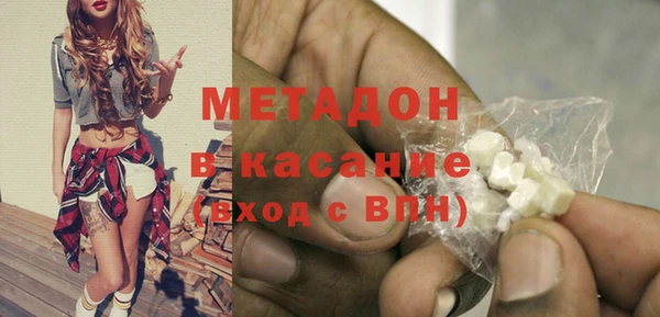 мяу мяу кристалл Алзамай