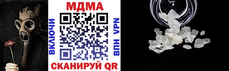 блэк спрут ссылка  Мыски  MDMA кристаллы  наркота 