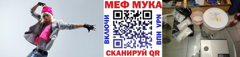 это Telegram  даркнет сайт  Мыски  Меф мяу мяу 