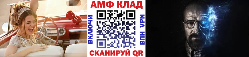 магазин  наркотиков  Мыски  Метамфетамин винт 