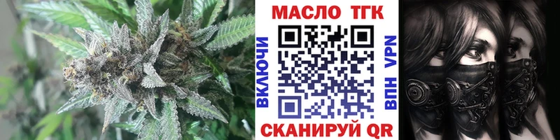 блэк спрут онион  Мыски  Дистиллят ТГК вейп с тгк 