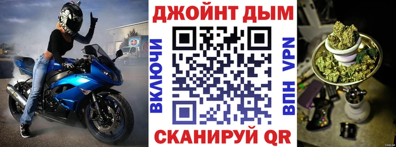 МАРИХУАНА планчик  дарк нет Telegram  Мыски 